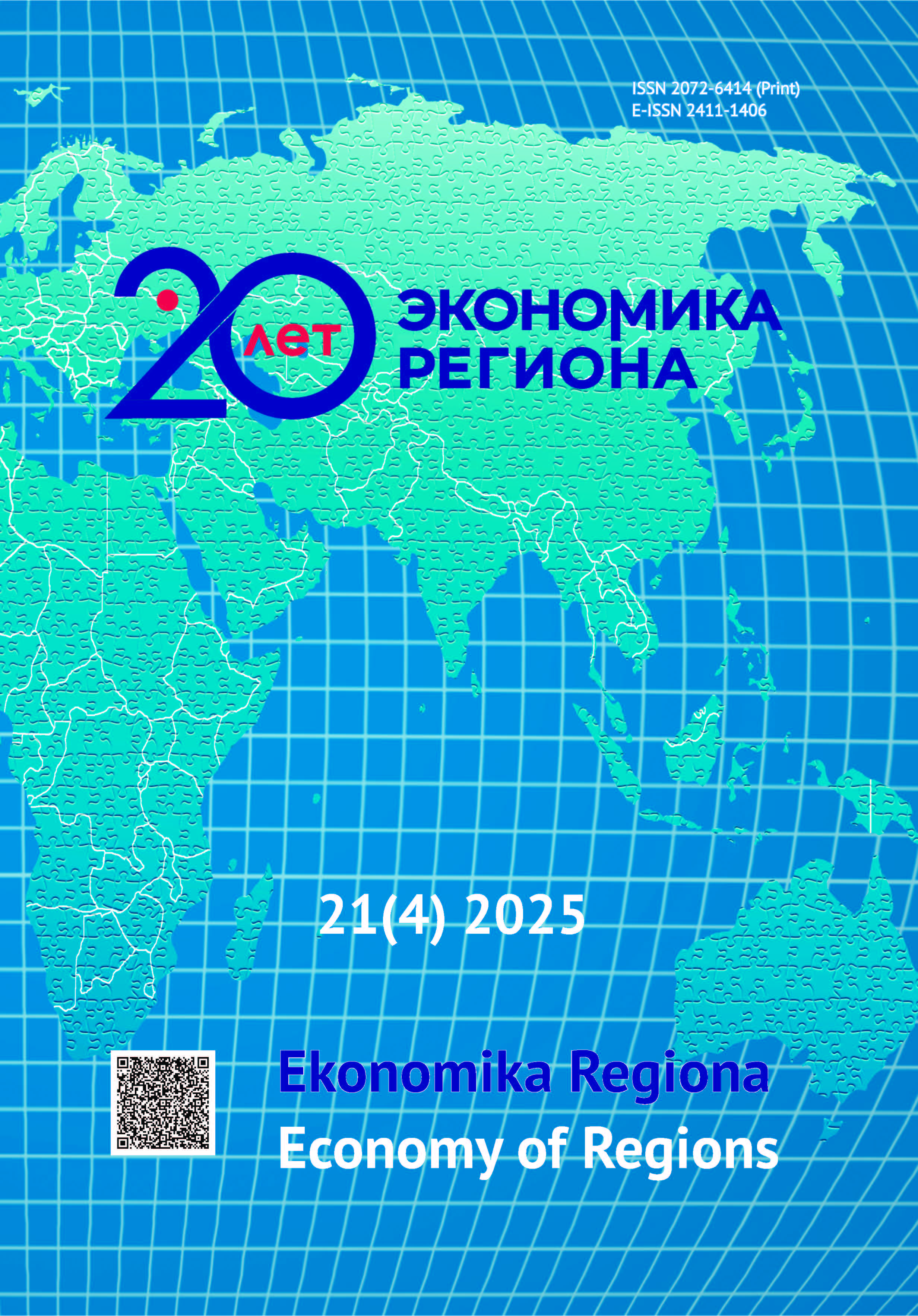 					View Vol. 21 No. 4 (2025)
				