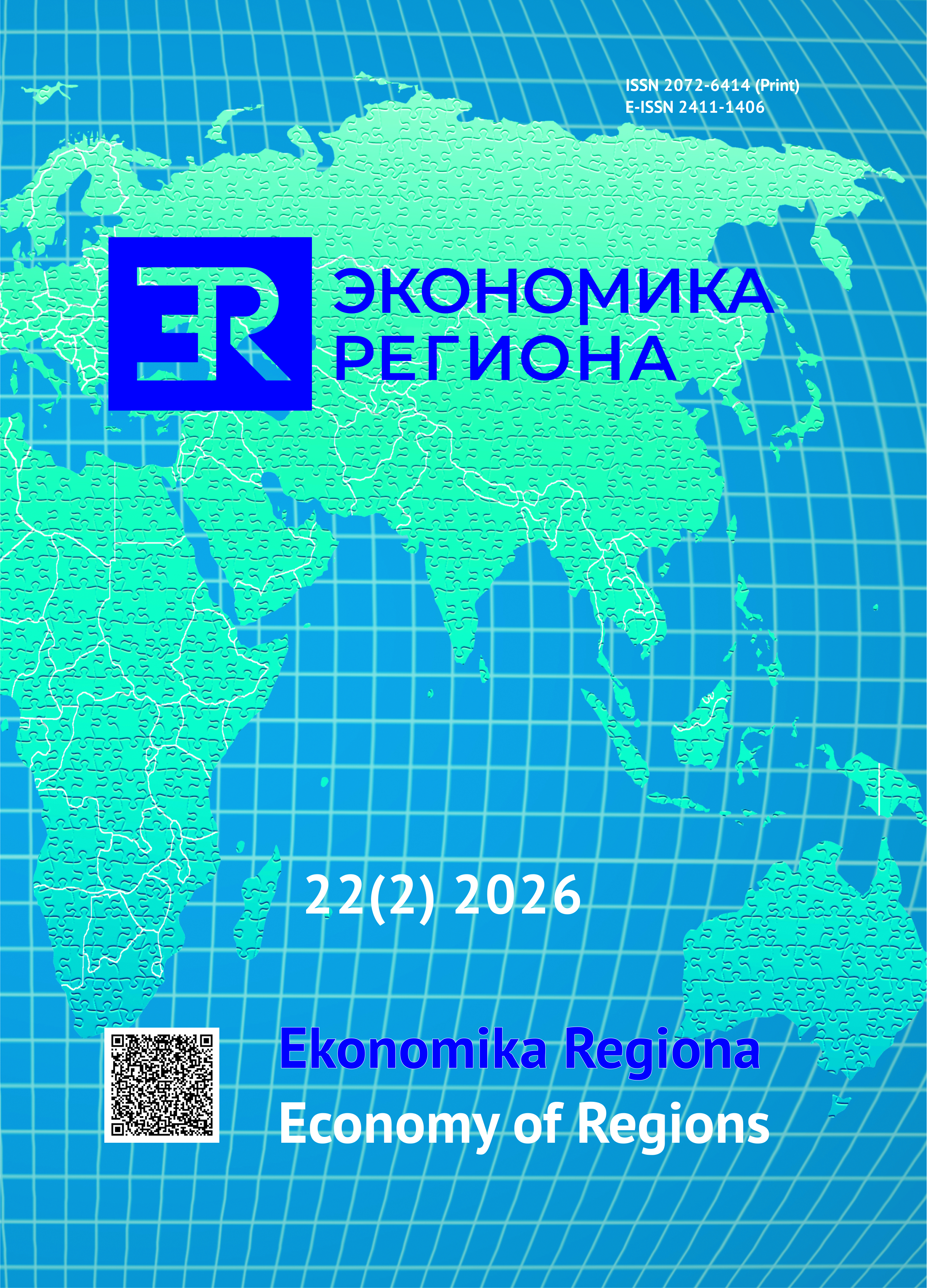 					View Vol. 22 No. 2 (2026)
				